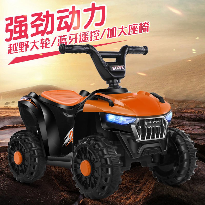 Xe máy điện trẻ em, địa hình 4 bánh ATV, 3 chạy pin cho bé, từ 1-6 tuổi có thể ngồi