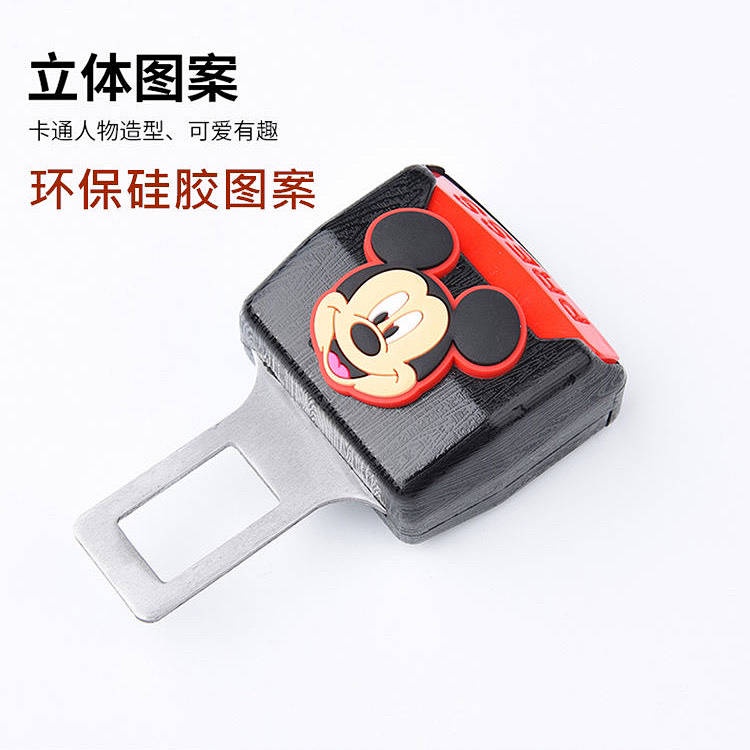 Chốt cài dây an toàn trên xe ô tô loại phổ thông hình hoạt hình cho mẹ và bé GYVT