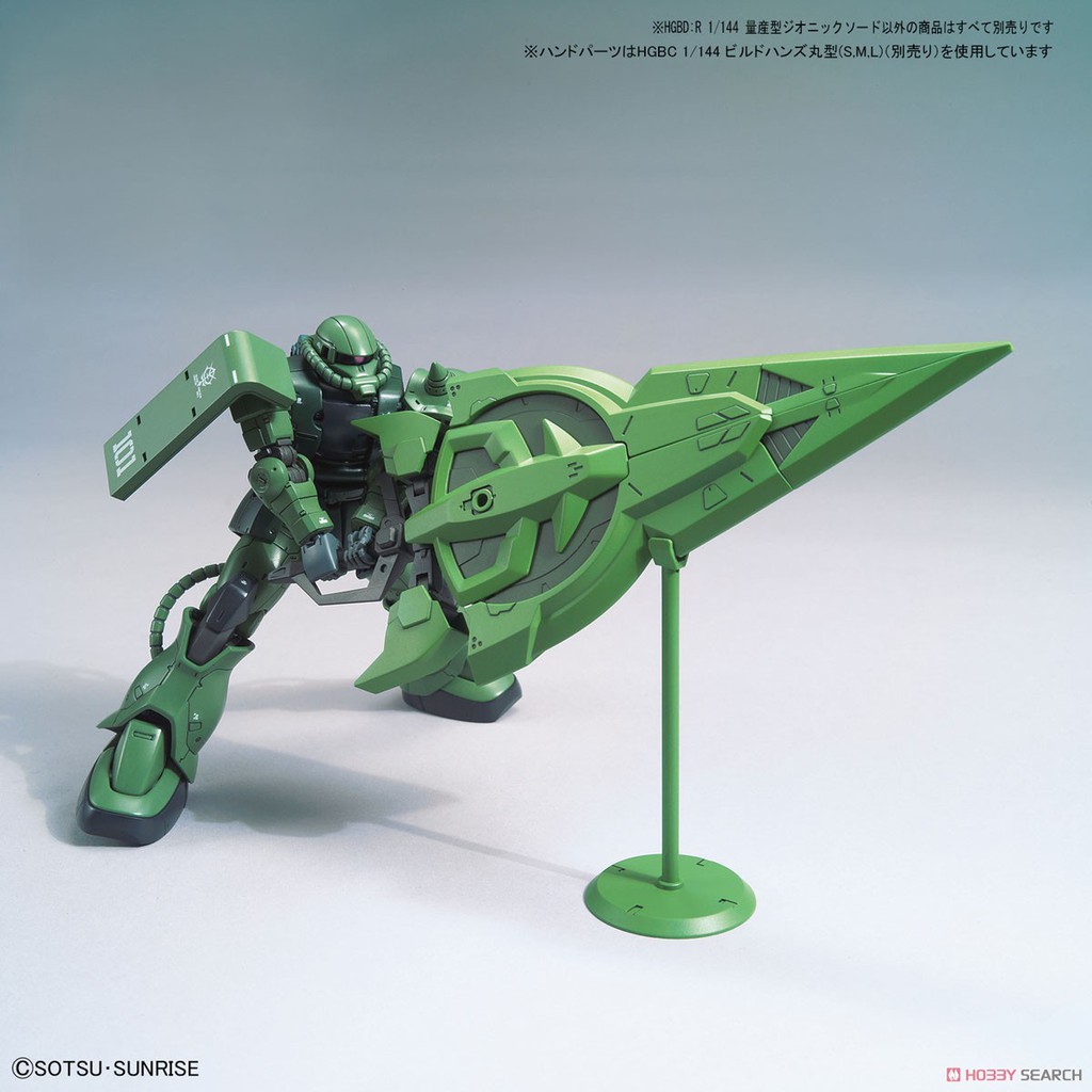 Bộ phụ kiện lắp ráp BANDAI Anime Nhật Gundam HGBD:R 012 Mass Production Zeonic Sword Serie HG Build Divers: Rise