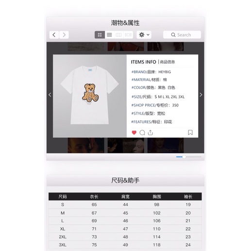 Áo phông nelly heybig sale (có sẵn) gấu vàng super rich kid