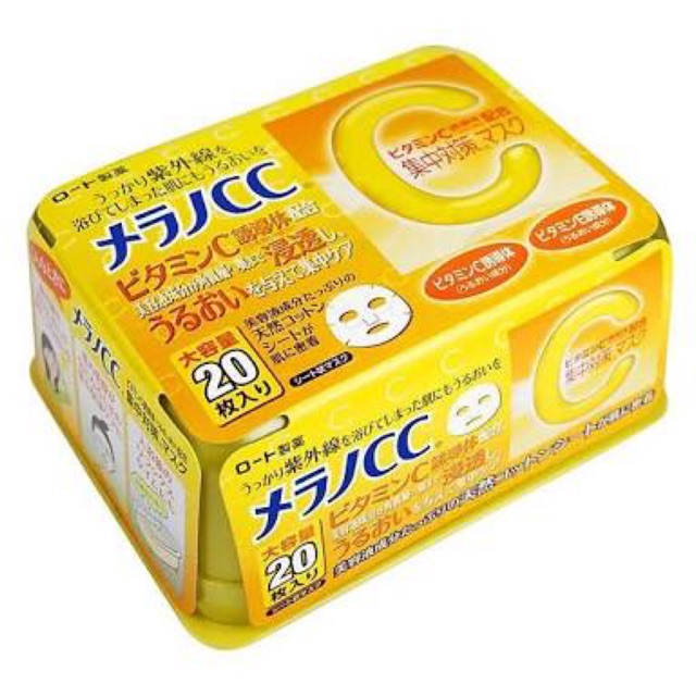 Mặt Nạ Vitamin C nhật bản