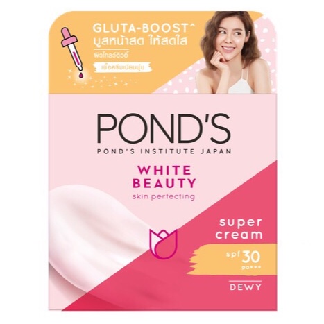 [CHÍNH HÃNG] KEM DƯỠNG TRẮNG BAN NGÀY POND'S WHITE BEAUTY 50G.