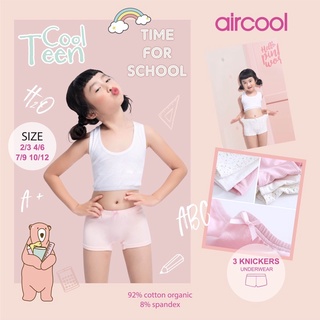 Set chip đùi aircool cho bé