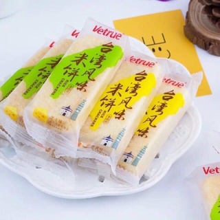 Bánh gạo Vetrue gói 320gr