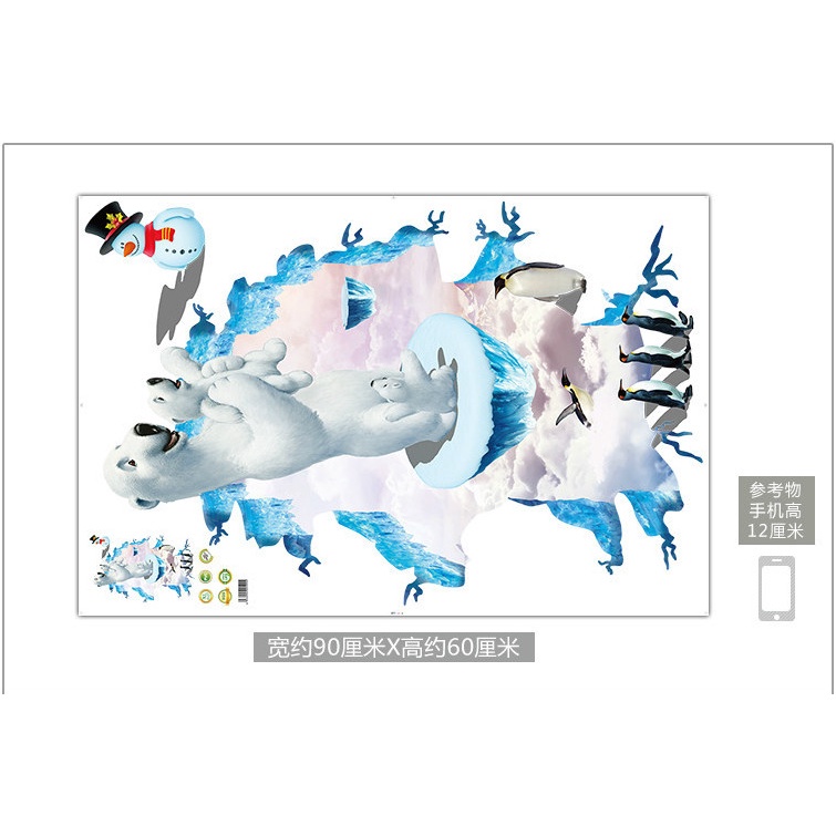 Decan dán tường, decan 3D hình gấu bắc cực và chim cánh cụt XL8127