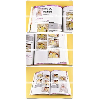 ART BOOK DẠY TÔ MÀU MAKER COPIC