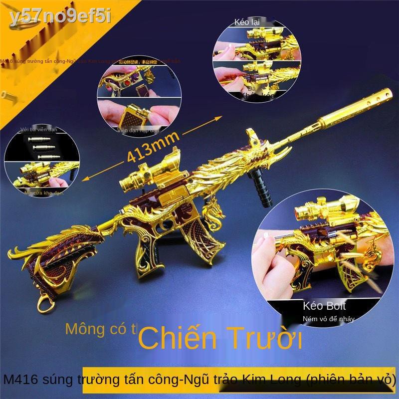 ☫♣Peace Elite m416 đồ chơi rồng vàng năm móng chảo ăn gà vũ khí trọn bộ mô hình vũ khí kim loại