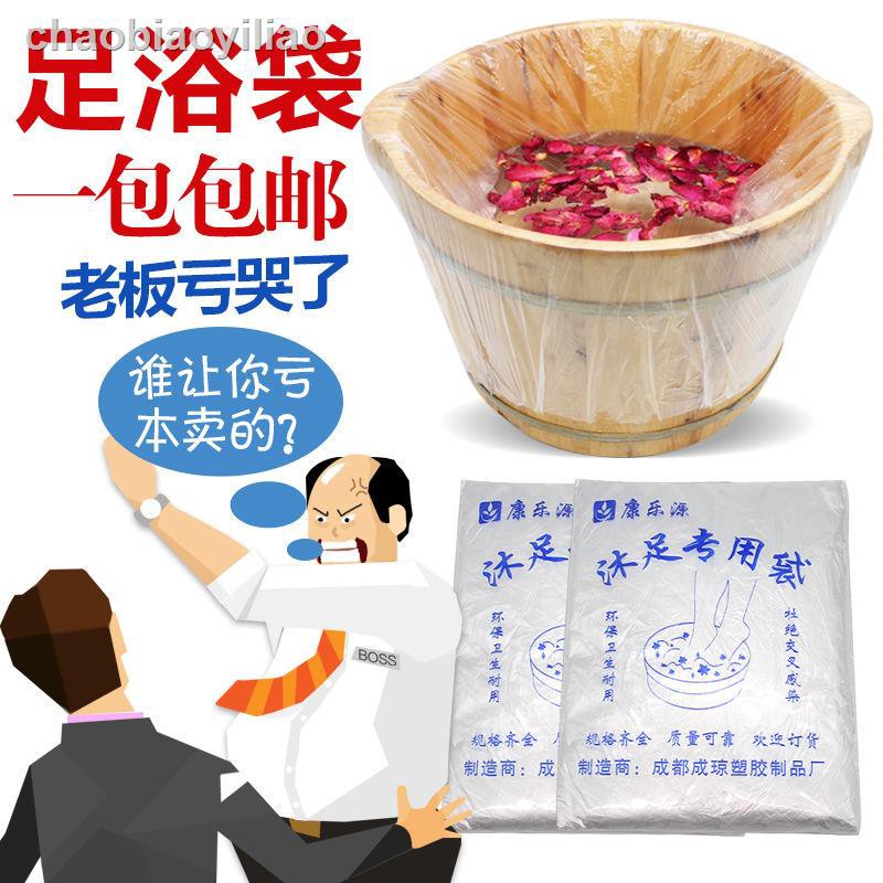 Túi Ngâm Chân Bằng Nhựa Dày Dặn Sử Dụng Một Lần Tiện Lợi | BigBuy360 - bigbuy360.vn