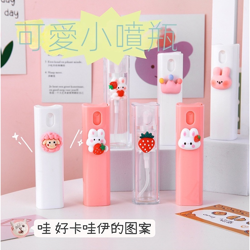 Bình Xịt Nước Nhỏ Hoạt Hình Dễ Thương Khử Trùng Nước Chống Muỗi Cho Ký Túc Xá Sinh Viên