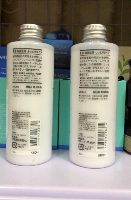 Sữa dưỡng Muji Moisturizing Milk Moitsure 200ml