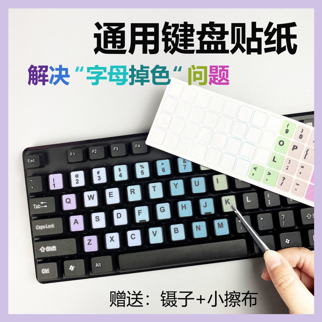 Miếng Dán Nút Bàn Phím Cứng Không Phai Chống Nước In Chữ Tiếng Anh Hoạt Hình Nhiều Màu Dễ Thương Thông Dụng