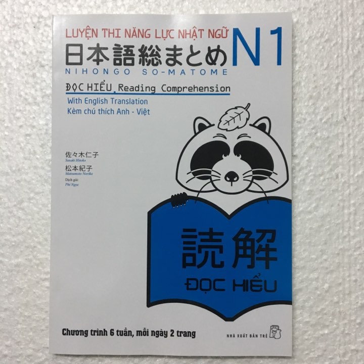 Bộ sách Luyện Thi Nhật Ngữ N1 (Nihongo Soumatome) – (Phiên bản Nhật Việt kèm CD) | BigBuy360 - bigbuy360.vn