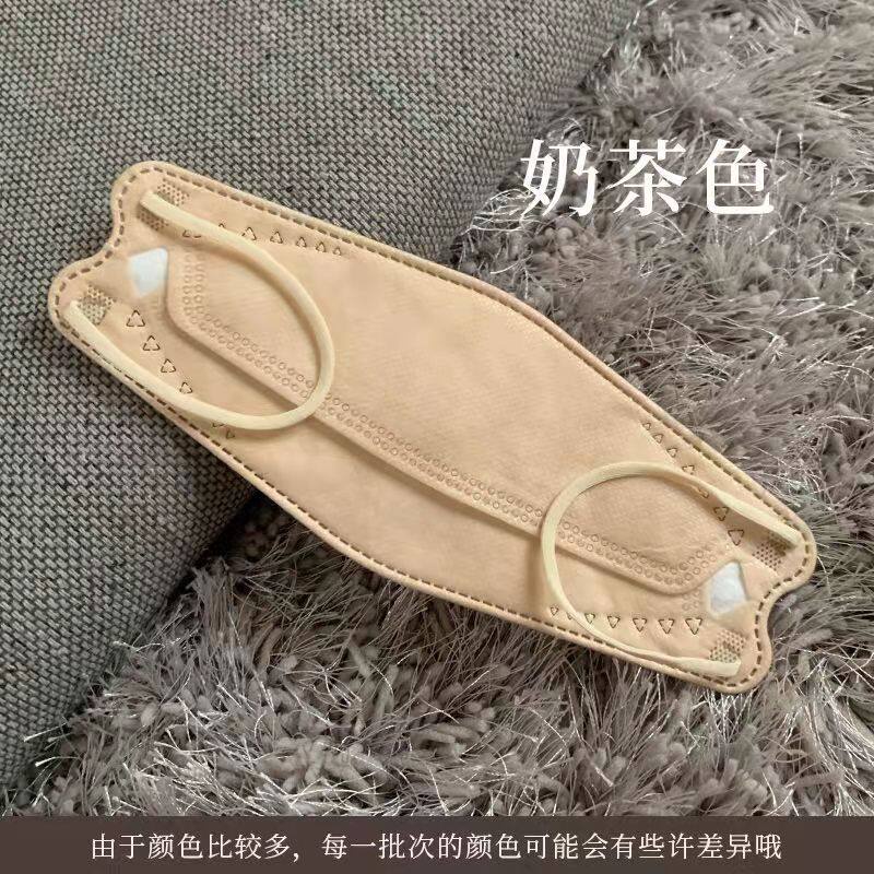 Set 10 Khẩu Trang Kf94 4 Lớp Thời Trang