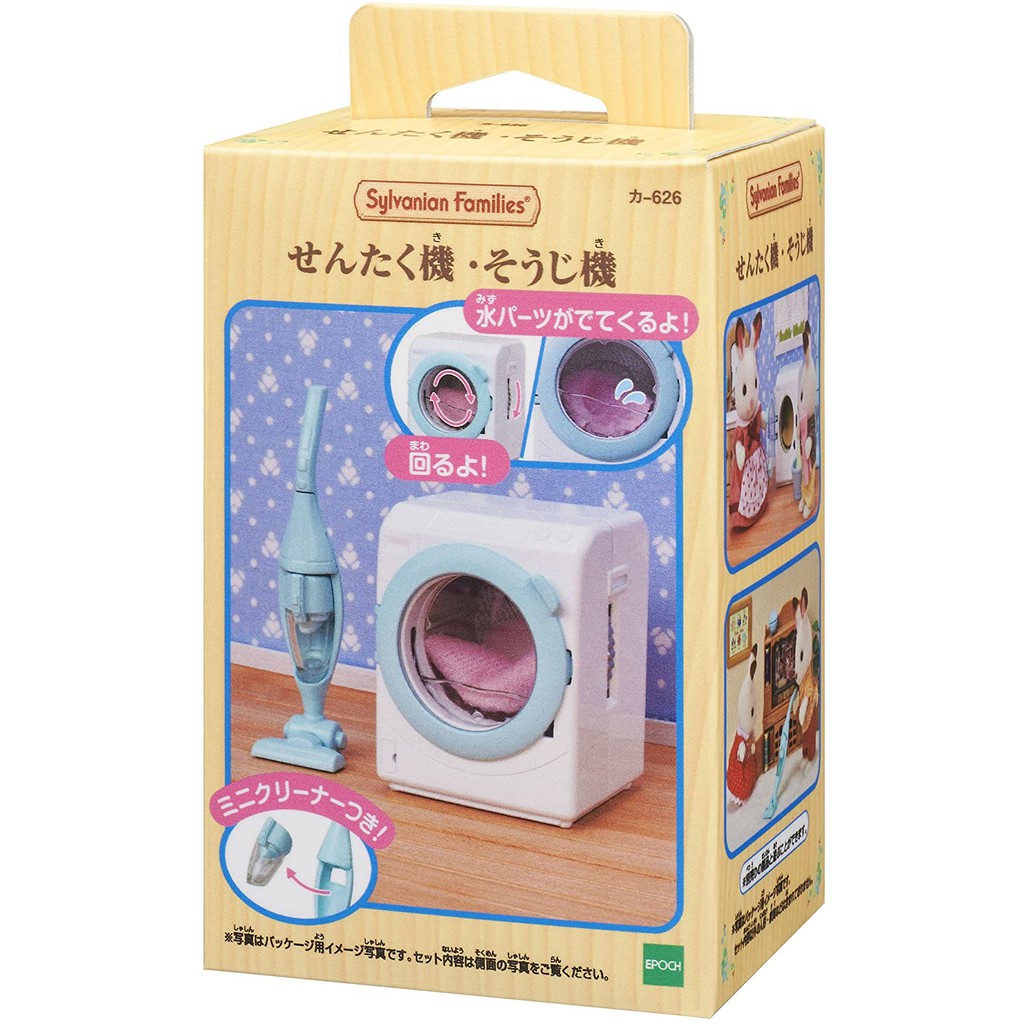 Sylvanian Families Máy Hút Bụi và Máy Giặt Laundry Vacuum Cleaner