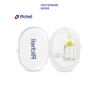 [Sale xả] Dụng cụ hút mũi cho bé Richell Nhật Bản