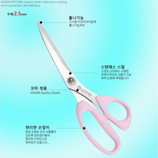Kéo cắt đa năng GGOMI Hàn Quốc  MT166 thiết kế (Giao màu ngẫu nhiên)