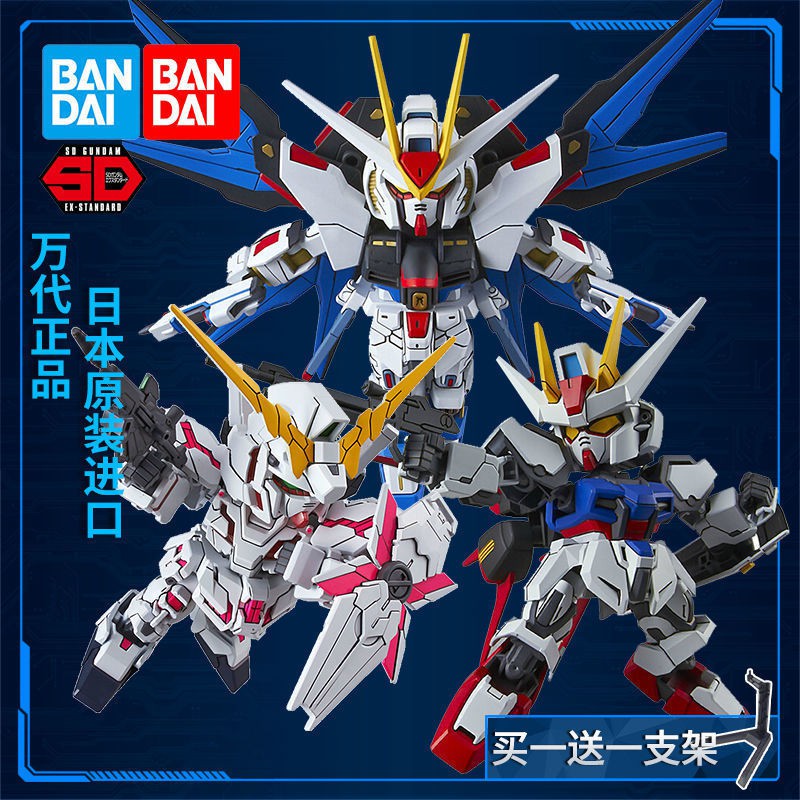 BANDAI Mô Hình Lắp Ráp Gundam Red Heresy 00bb Warrior Mini