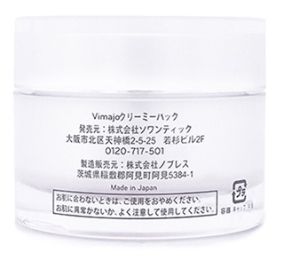 [Hàng chính hãng] VIMAJO Creamy Pack 30g [hàng nhập khẩu Nhật Bản]