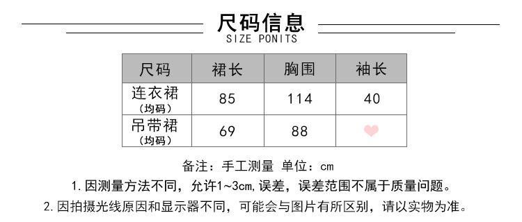 Đầm Nữ Ngắn Tay Cổ Vuông Form Rộng Thời Trang Hàn