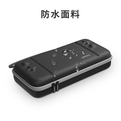 OIVO Nintendo switch túi lưu trữ chống rơi không thấm nước NS có thể mang theo vỏ hộp đựng thẻ công suất lớn