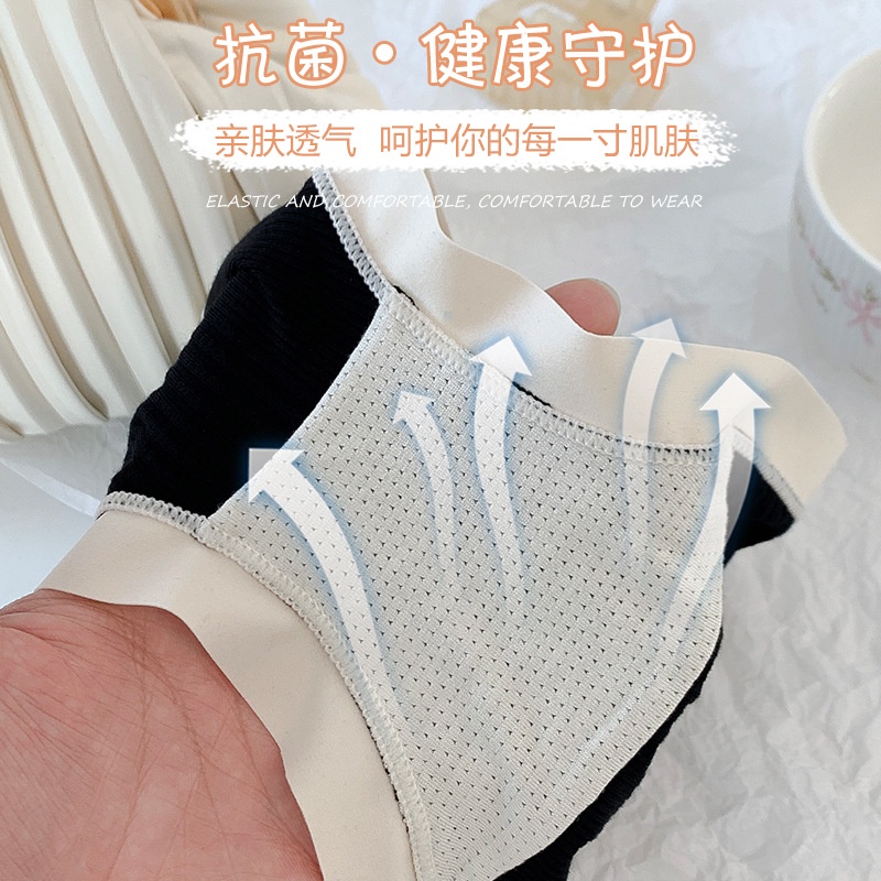 Quần Lót Không Đường May Thoáng Khí Thoải Mái Cho Nữ 60 Sợi