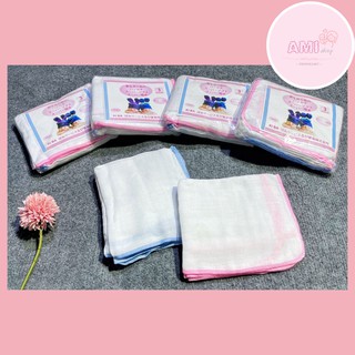 Gói 10 chiếc khăn sữa Kiba siêu mềm 3 lớp