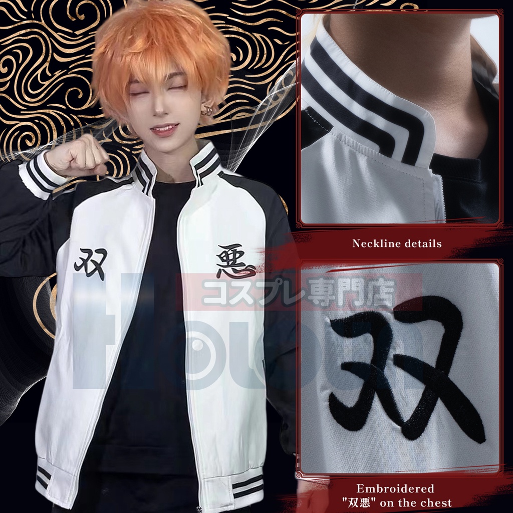 HOLOUN Áo khoác hóa trang nhân vật anime Tokyo Revengers Nahoya Kawata Cosplay Embroidered Style