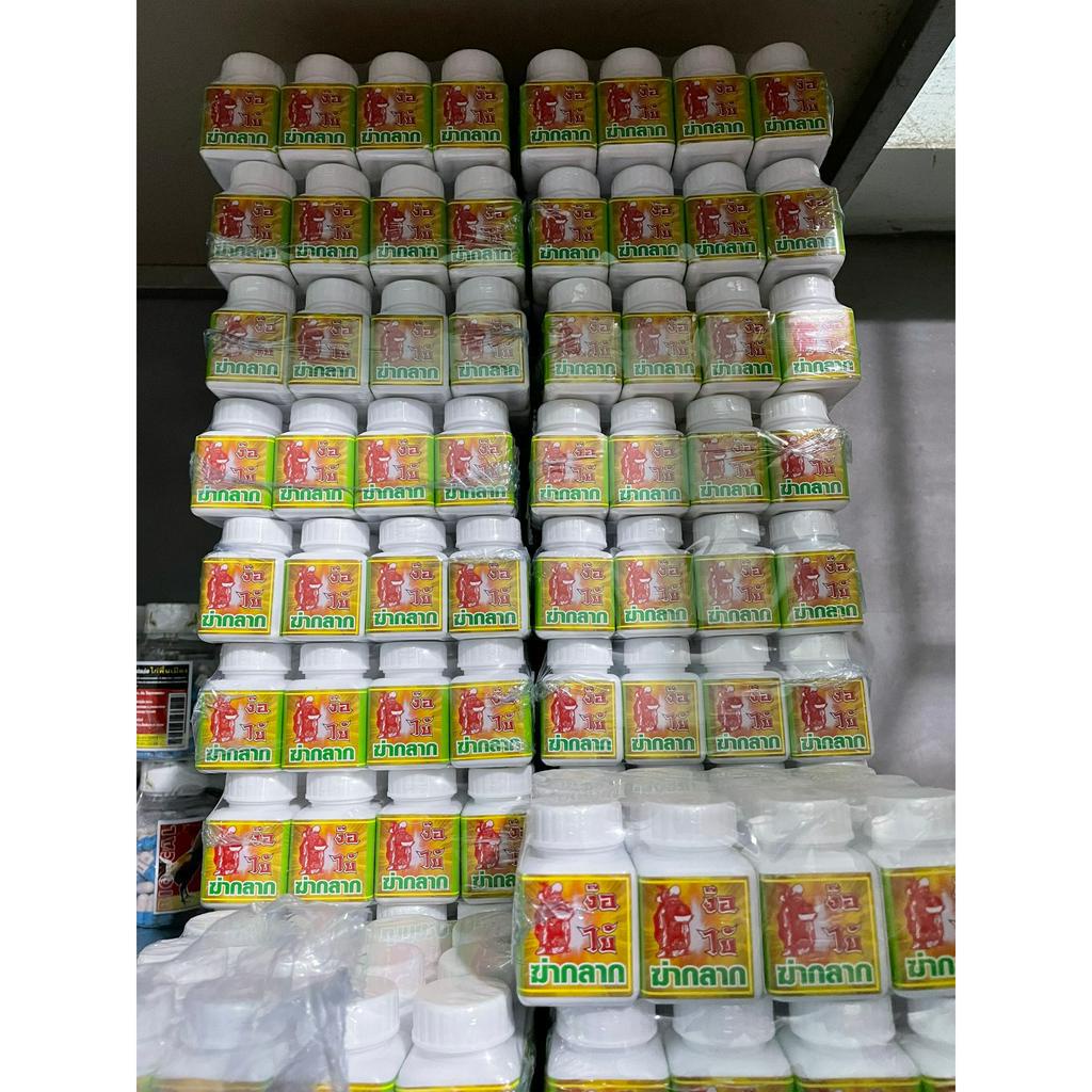 Mốc nấm uống cho gà đá, lọ 10 viên, hàng Thái Lan.