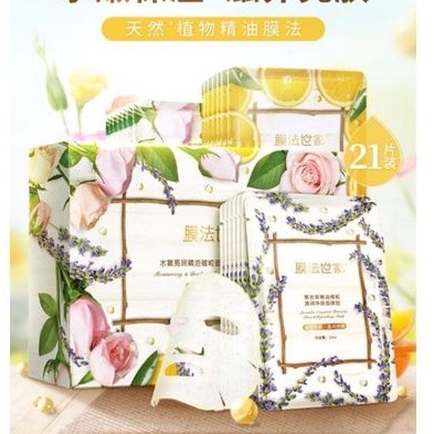 Mặt nạ Family 1908 các loại | Thế Giới Skin Care