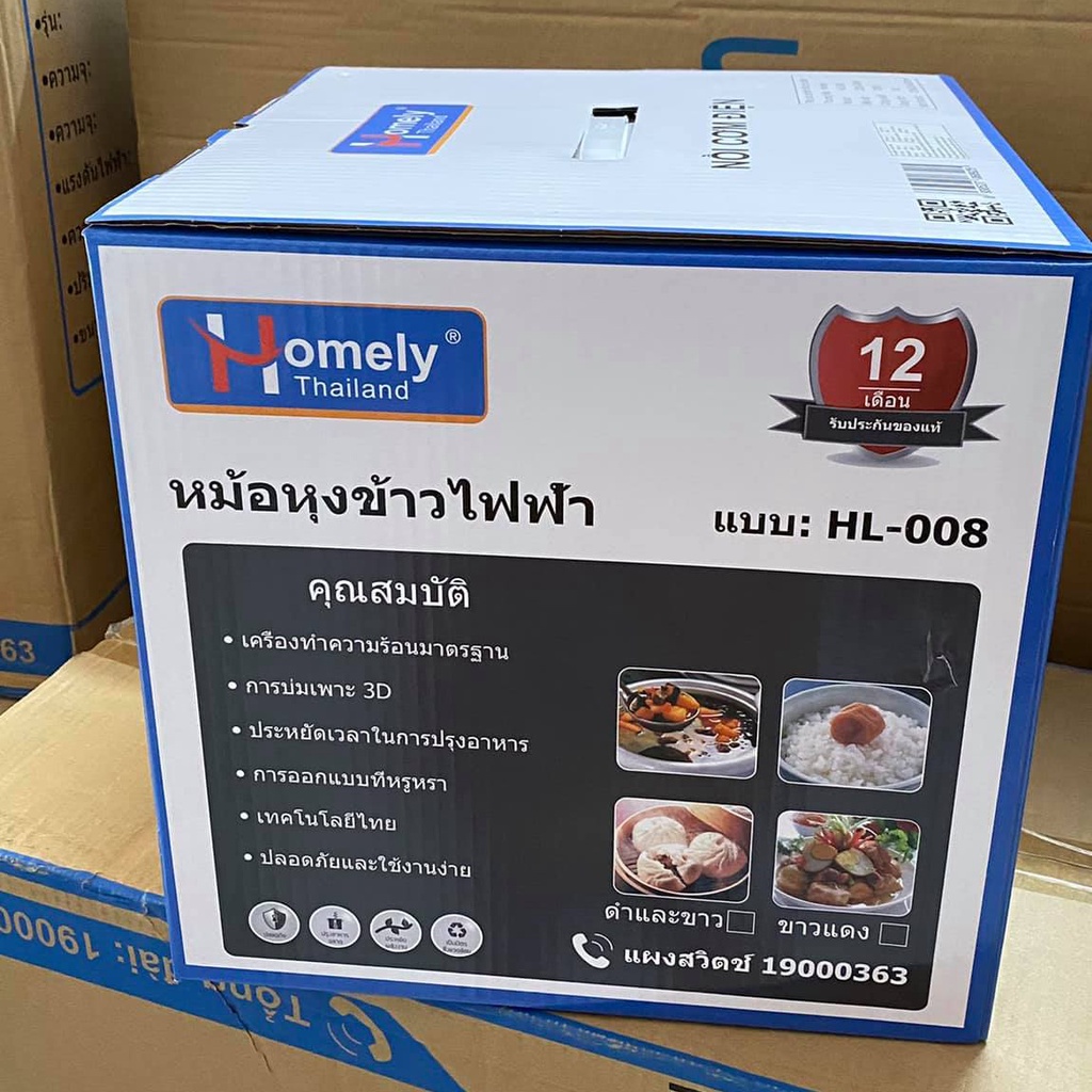 Nồi cơm điện Homely HL - 009 Thái Lan 1.8L. Nồi cơm điện thái lan, nồi 1.8L