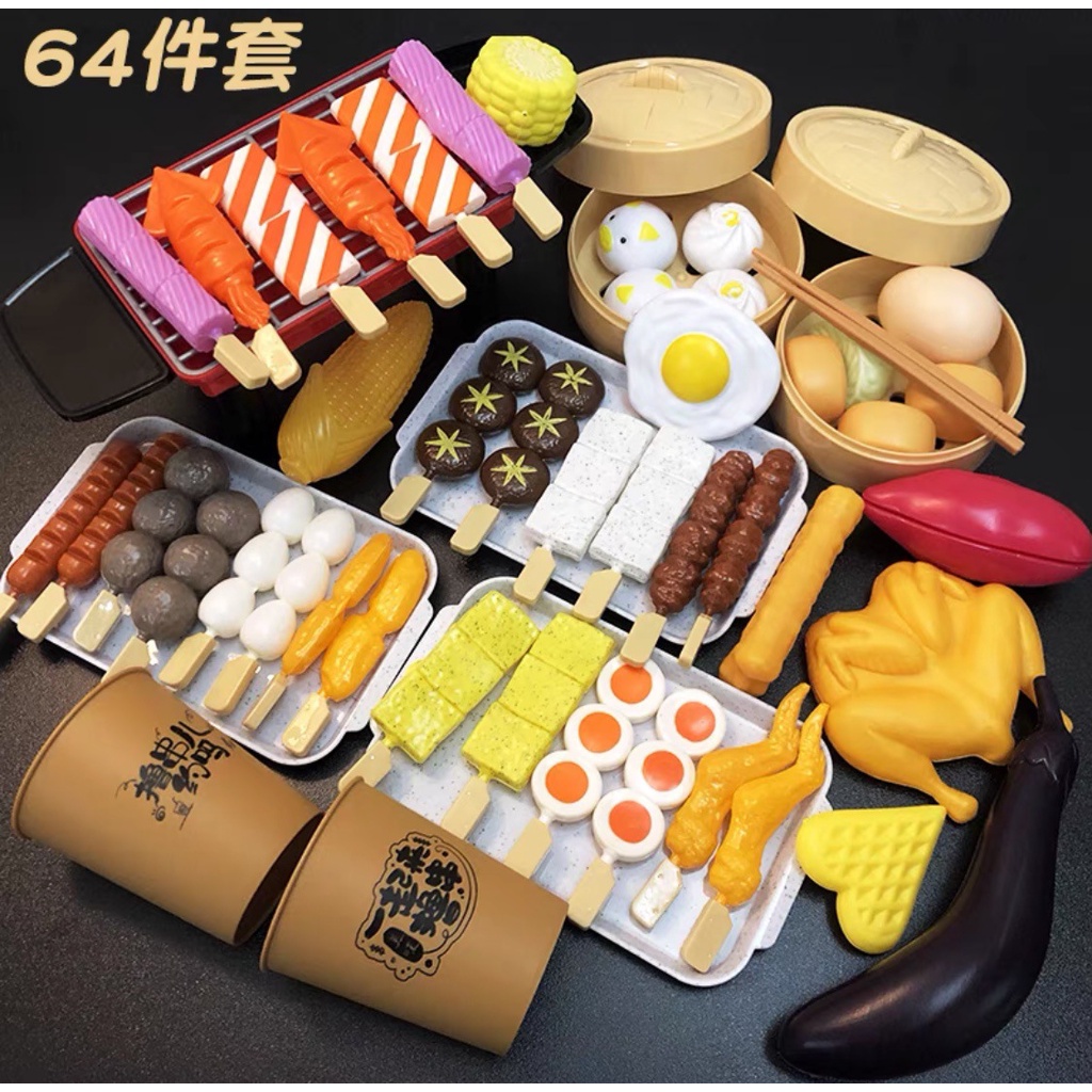 Set đồ chơi HYG TOYS nấu ăn mô phỏng nhà bếp ngộ nghĩnh đa dạng cho trẻ em