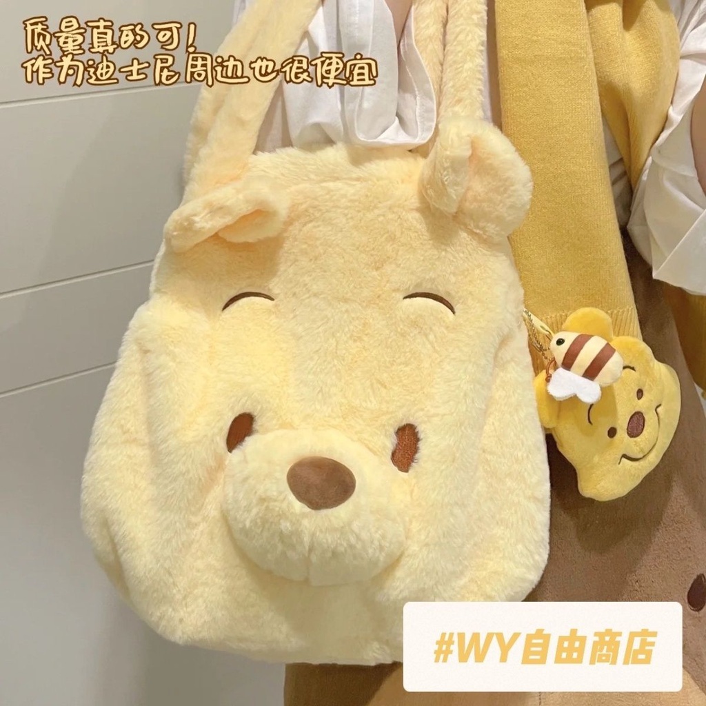 Túi Xách Đeo Vai Disney Gấu Pooh Dễ Thương Bằng Bông Kích Thước Lớn 35 X 30 X 6CM - Dành cho laptop 13 inch