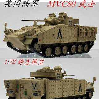 Mô hình xe quân đội mcv80 tỉ lệ 1: 72