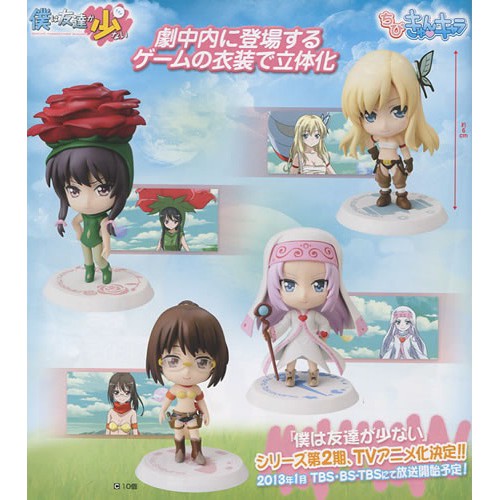 Mô Hình Figure Chính Hãng Anime chibi Boku wa Tomodachi ga Sukunai, Tôi không có nhiều bạn, chính hãng Nhật Bản