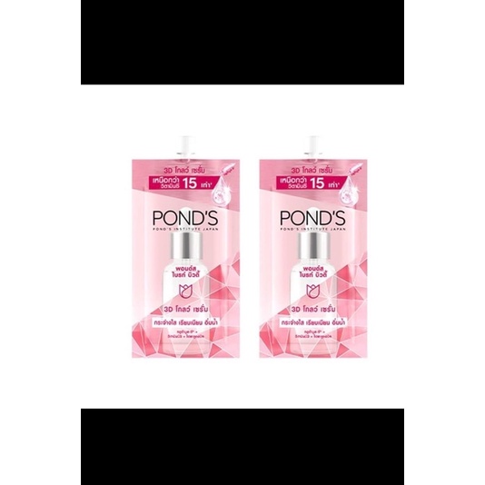 Serum Pond's dưỡng trắng mờ thâm nám gói 7,5g