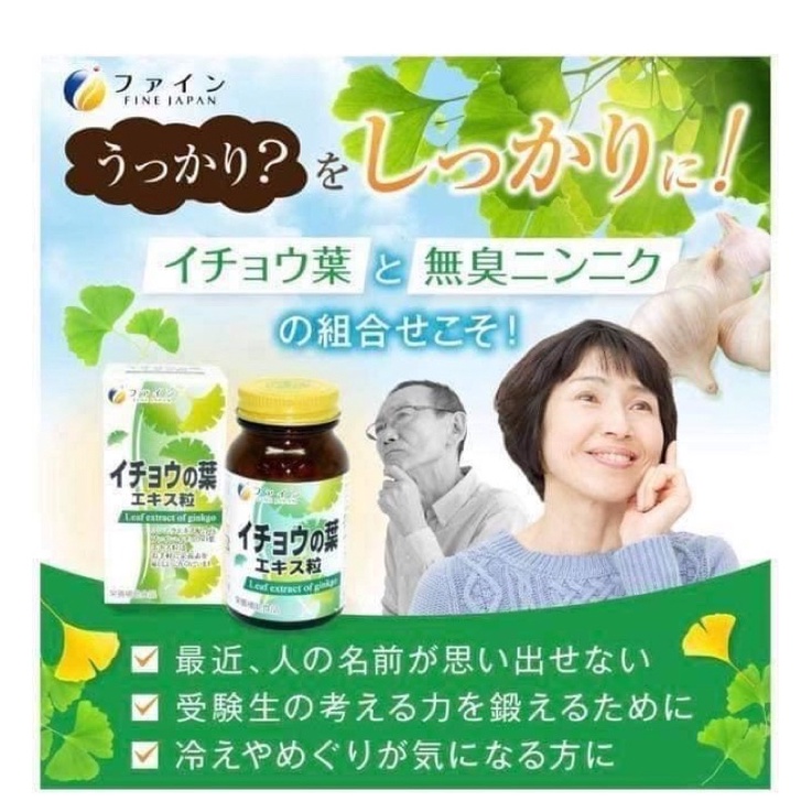 Bổ Não Ginko Fine Cbiết Xuất Lá Bạch Quả Nhật Bản