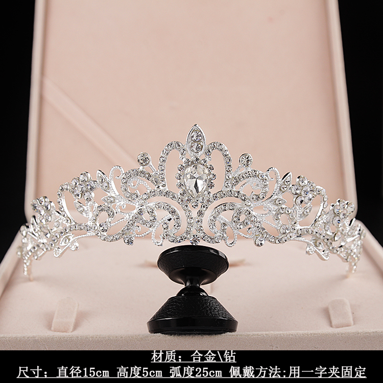 Mũ cô dâu Hàn Quốc mẫu mới 2020 áo cưới bạc vương miện phụ kiện kết hôn pha lê đính cườm công chúa vương miện vàng