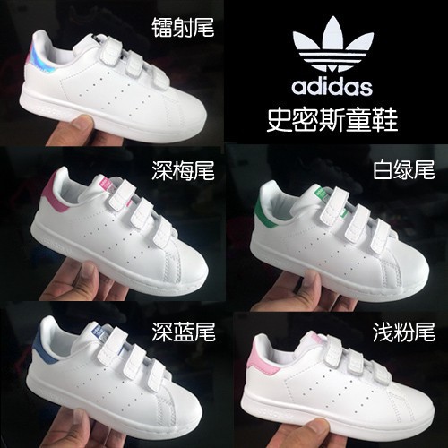 Giày Thể Thao Adidas Superstar Stan Smith Chính Hãng Cho Bé