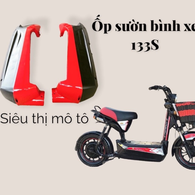 Ốp sườn xe điện M133 -133S Lẻ 1 bên