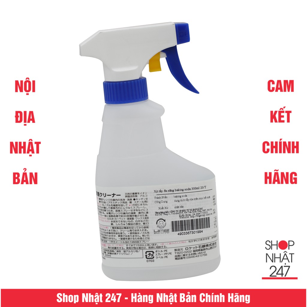 Dung dịch tẩy rửa Baking Soda dạng xịt 300ml - Nội địa Nhật Bản