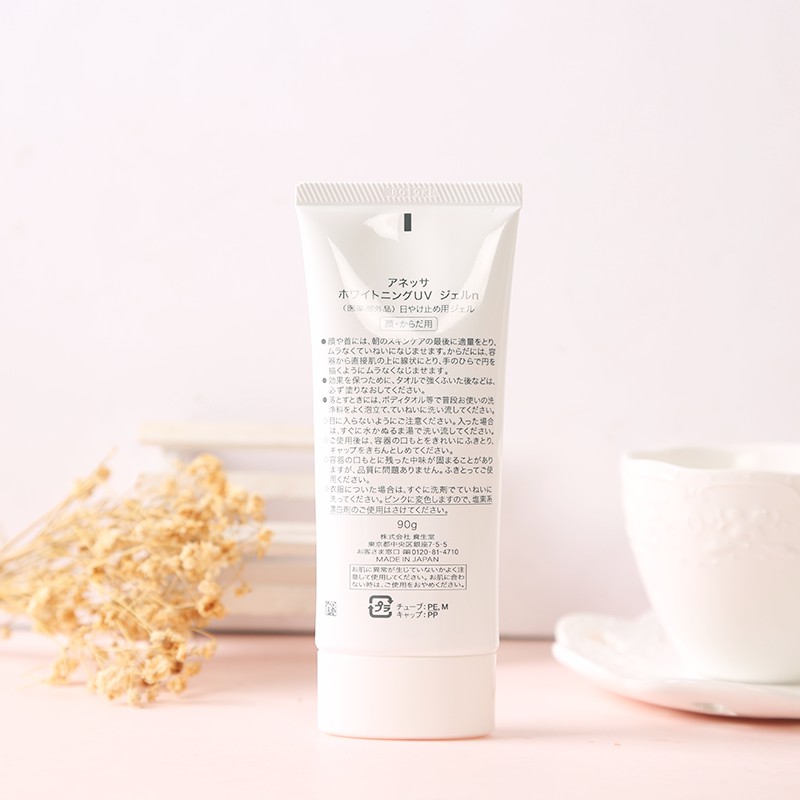 KEM CHỐNG NẮNG SHISEIDO ANESSA PERFECT/ WHITENING UV SUNSCREEN SKINCARE GEL SPF50+ 90G