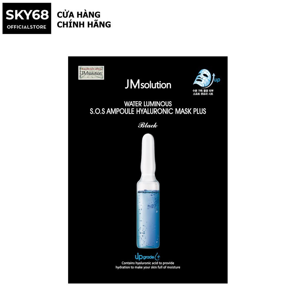 Mặt Nạ Dưỡng Ẩm Và Làm Mềm Mịn Da JM solution Water Luminous SOS Ampoule Hyaluronic 30 ml/miếng