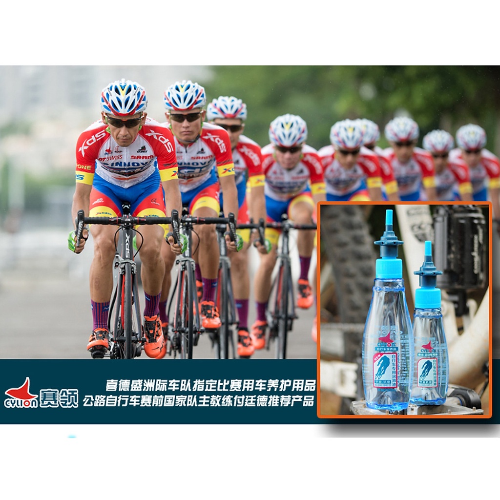 Dầu Tra Xích Xe Đạp Cylion - Bôi Trơn, Chống Hao Mòn 60ml - Dầu Bôi Trơn Sên Xe Đạp