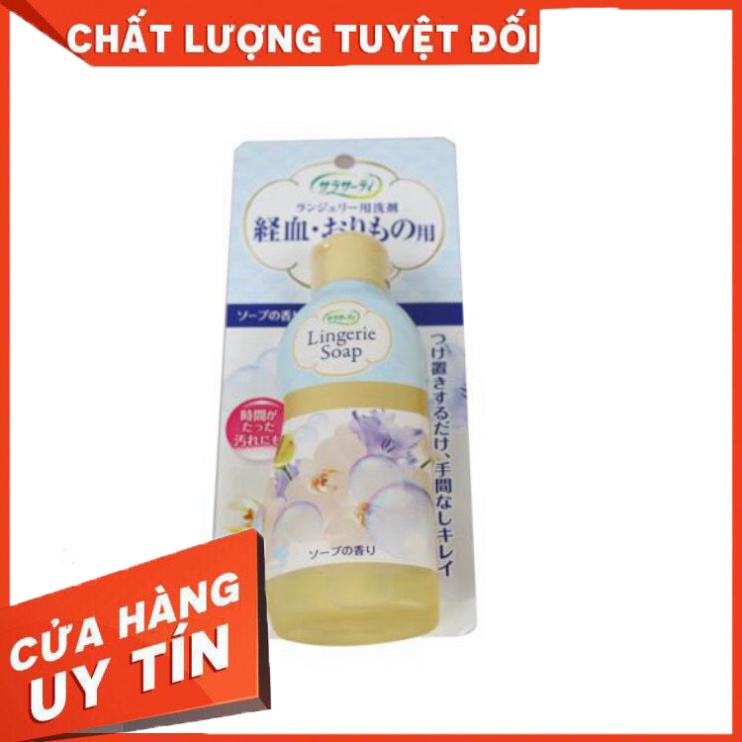 NƯỚC GIẶT ĐỒ LÓT LINGERIE SOAP NHẬT BẢN (LỌ 120ML) - HÀNG NỘI ĐỊA NHẬT