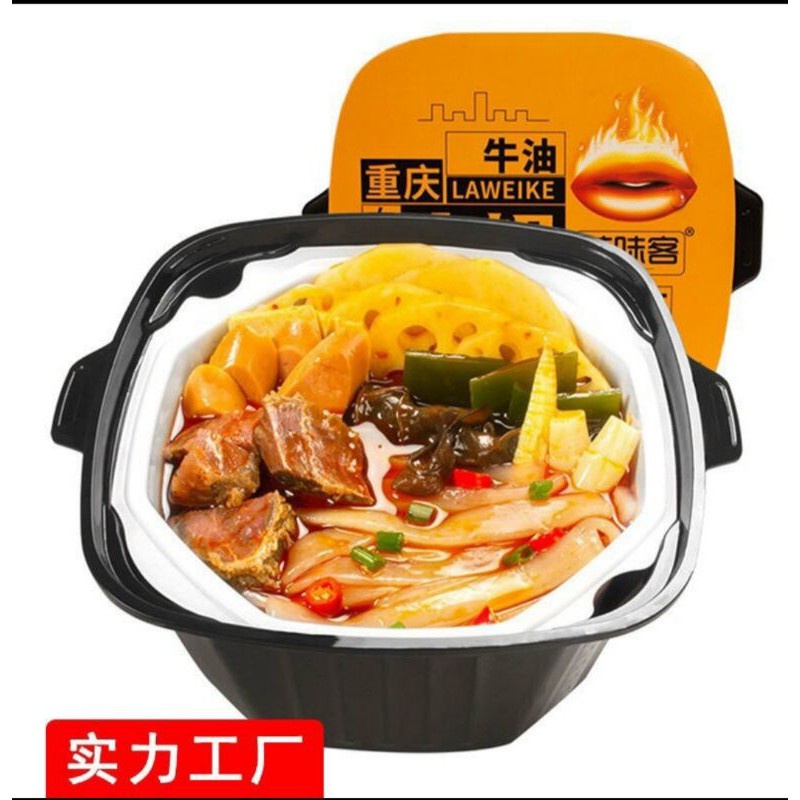 Lẩu tự sôi 4 vị | BigBuy360 - bigbuy360.vn