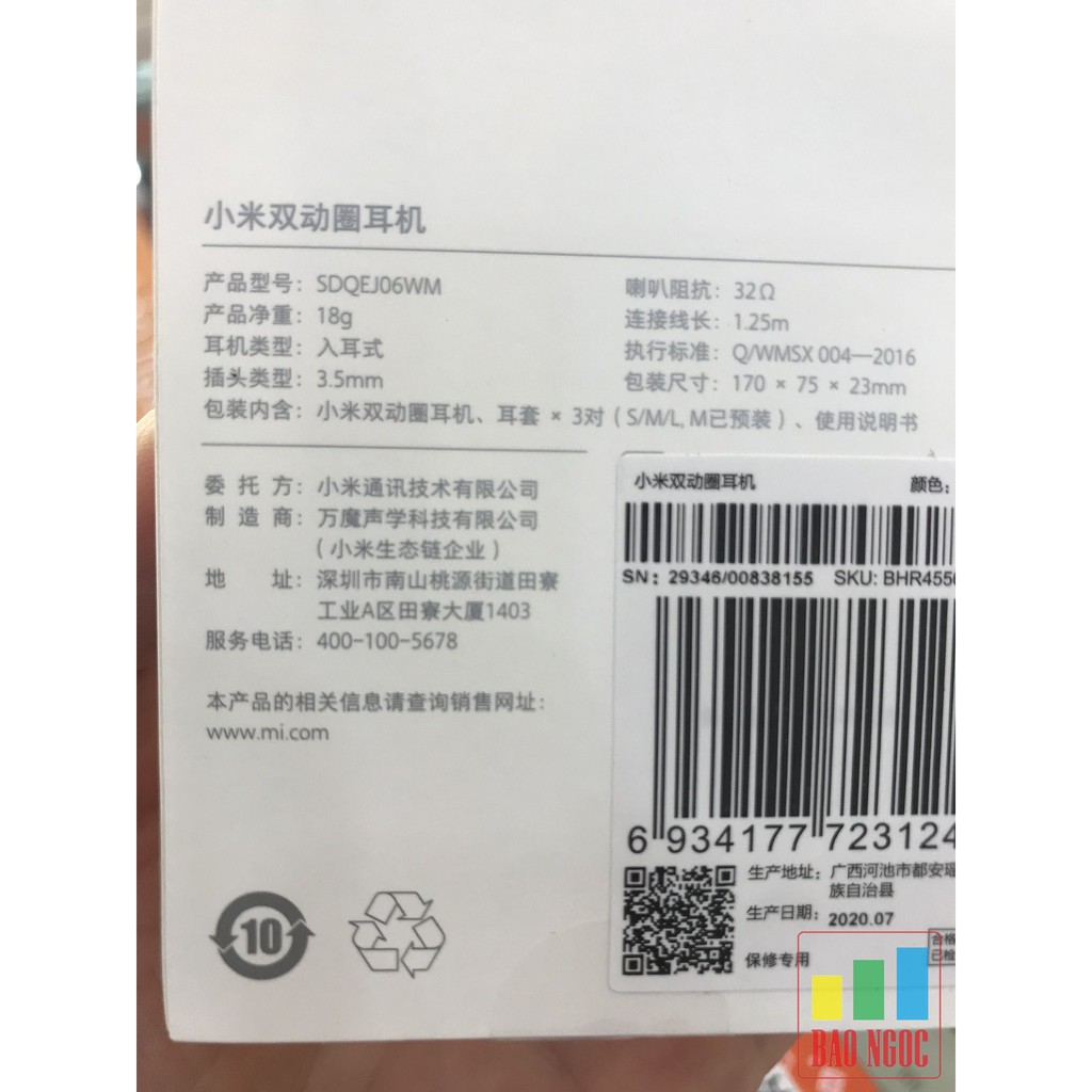 [Mã 267ELSALE hoàn 7% đơn 300K] Tai nghe xiaomi Mi Double motion Blue