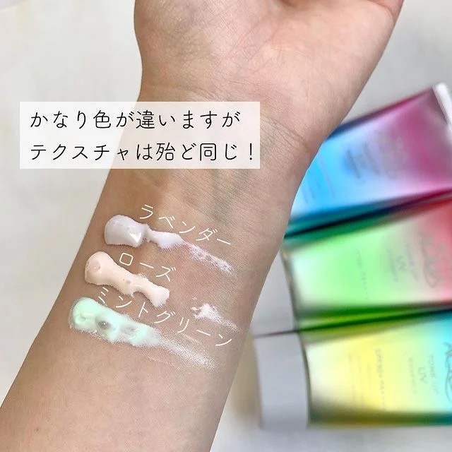 KEM CHỐNG NẮNG Skin Aqua (skinaqua) Tone Up UV Essence SPF 50+, PA++++ (80g)
