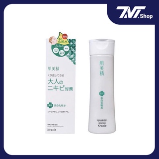 Nước hoa hồng chăm sóc da mụn kracie Hadabisei 200ml Nhật Bản