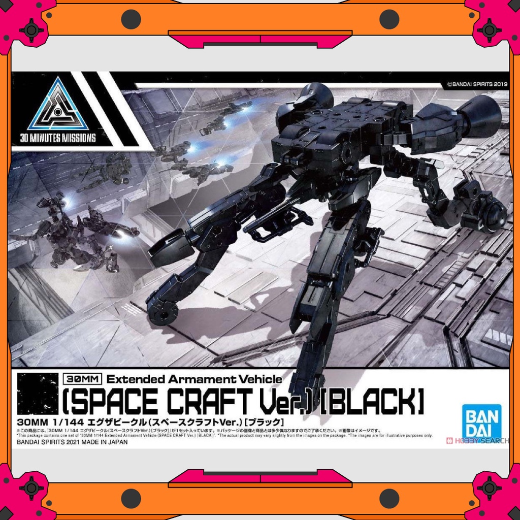 Mô hình Bandai 30MM Space Craft - Black