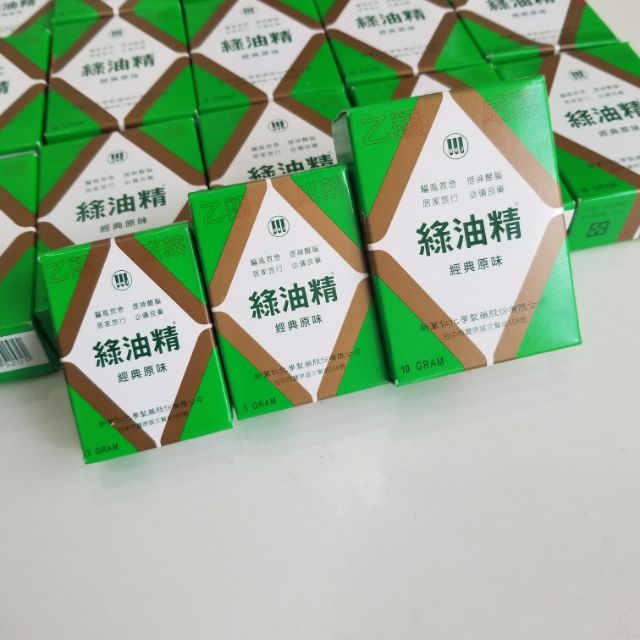 DẦU GIÓ GREEN OIL ĐÀI LOAN